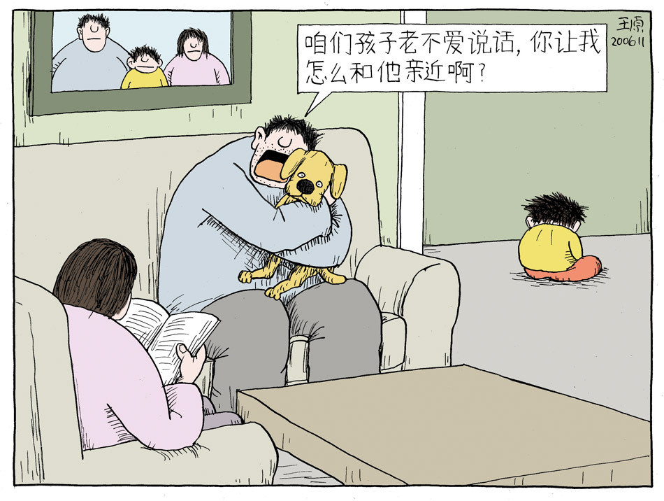 啧啧人口_人口普查(2)