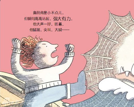 《我要变强大》_高清图集_新浪网