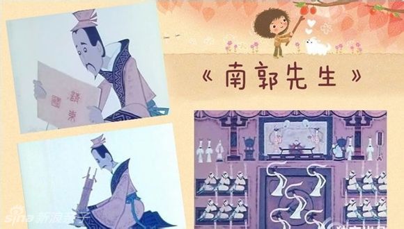 成语什么取材_不接是什么成语(3)