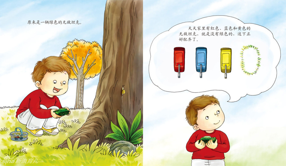 如何让孩子听话书籍 46801_119175_525218.jpg