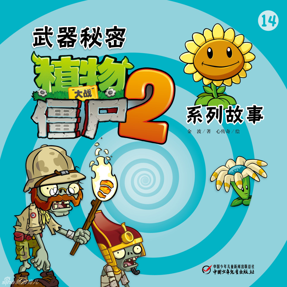 叮叮当当的声音哪里来封面