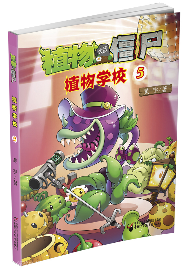 《吸金菇做生意》_高清图集_新浪网