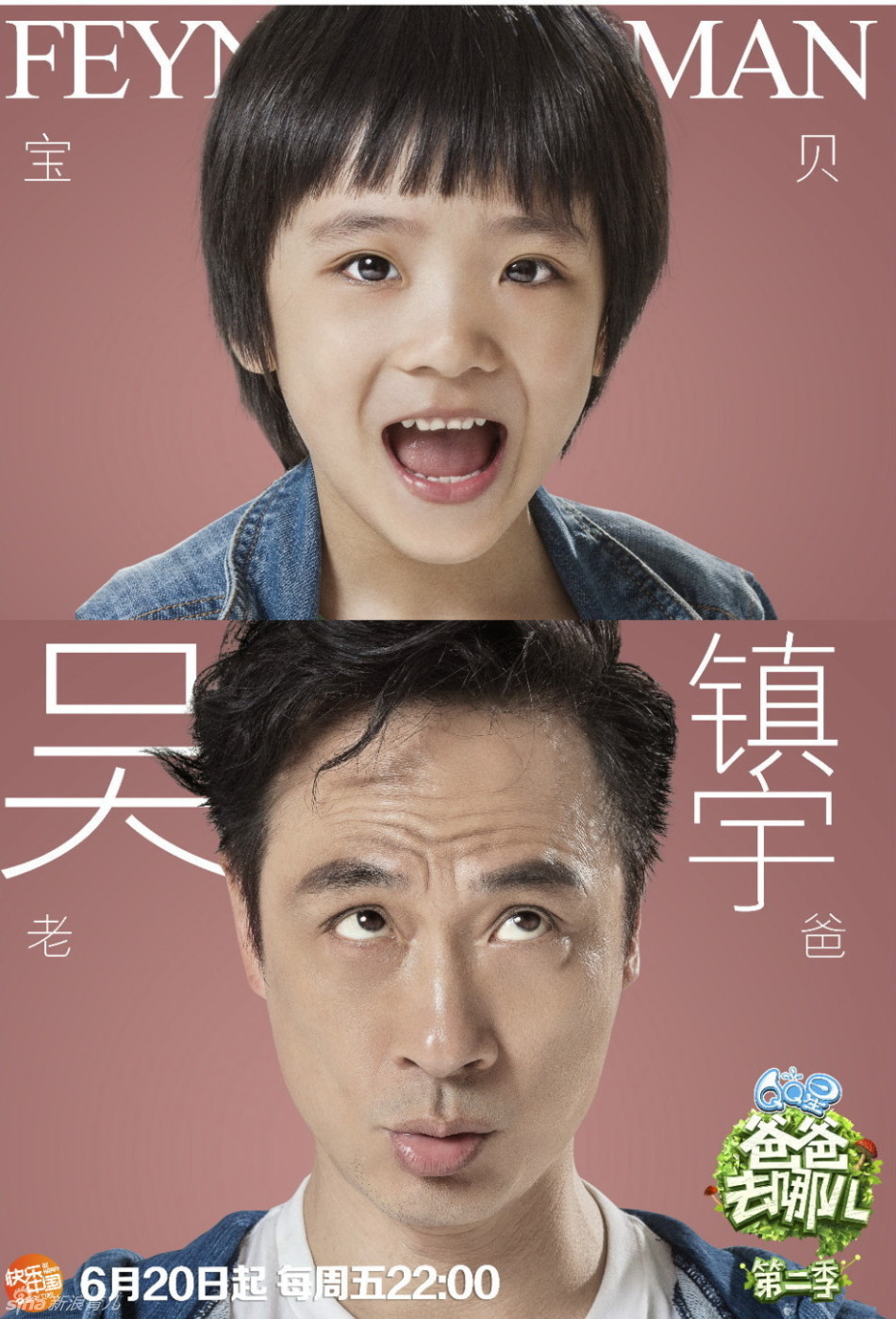 瓜迪奥拉和穆里尼奥