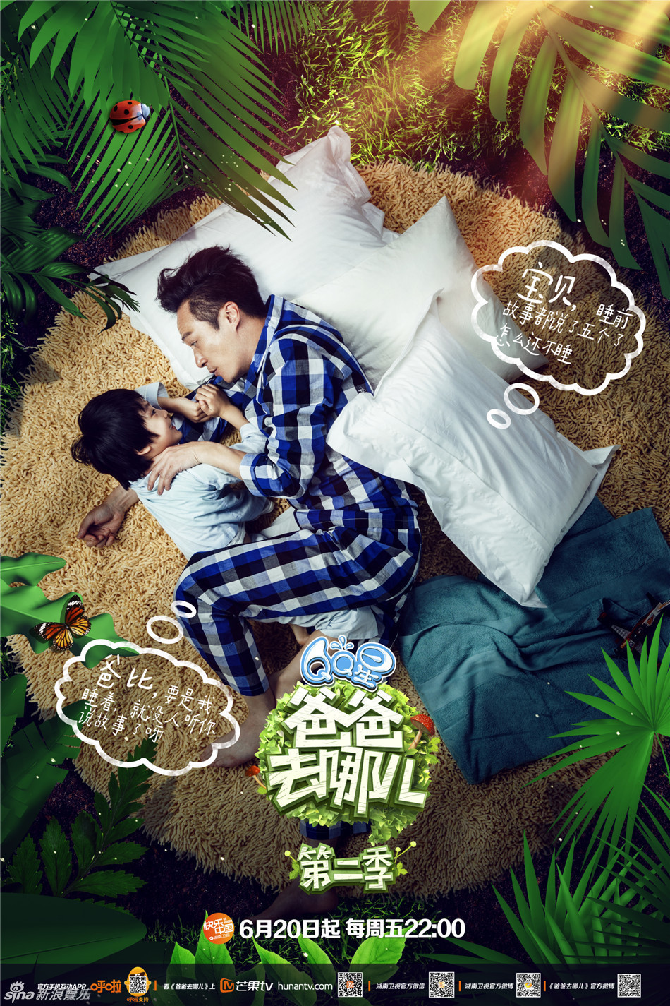 陕西五套-乐鱼app(leyu)官方网站-乐鱼官网