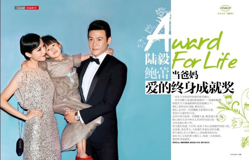 巴西国家队名单