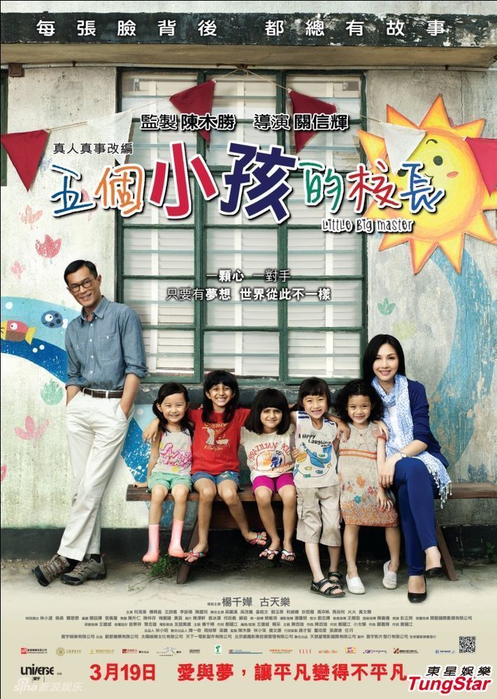 陈永鑫-乐鱼app(leyu)官方网站-乐鱼官网