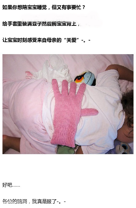 国外爹妈分享他们的带娃经验