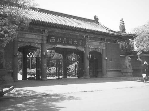 国家直属高校_二本高校属部委直属_浙江直属支队