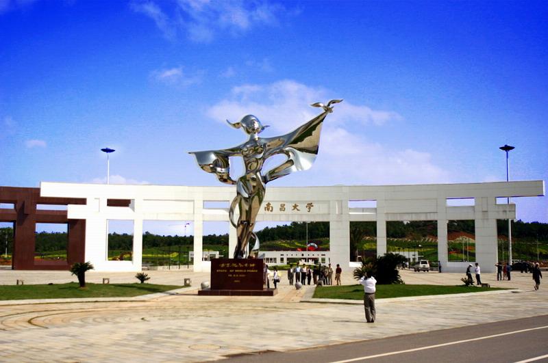 南昌大学城附近如何找到学生并了解其繁华区域