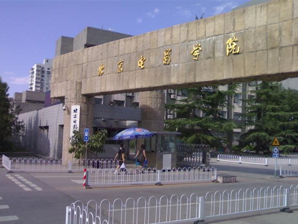 中国美女最多的大学:北京电影学院