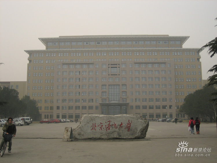 南京人口学院改名_南京人口管理干部学院的介绍(3)
