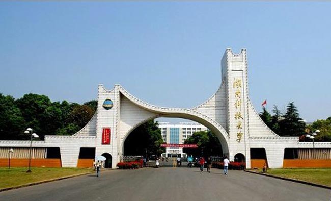 湖南科技大学和湖南农业大学谁好 湖南省高校最新排名:湘大第4,长沙学院升至第15,湖医第31