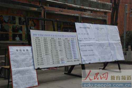 某市有人口100万人_记者直击 2010年国家公务员考试现场