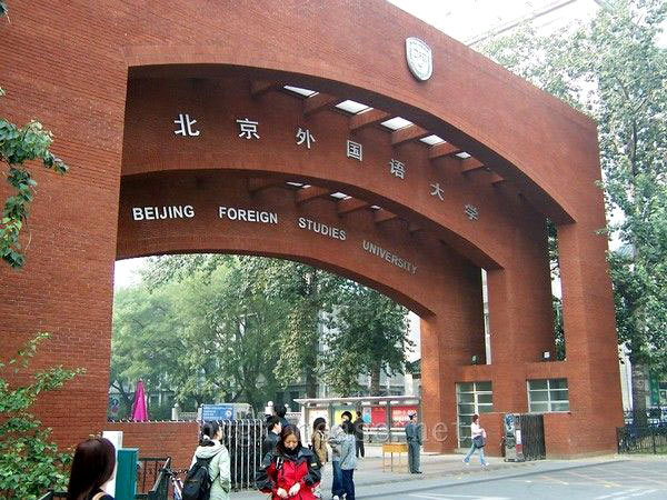 新浪大学排行_2018中国大学排行榜揭晓 河北这些高校上榜