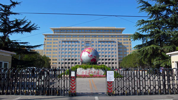 组图:中国首份官方大学排行第7名 北京语言大学