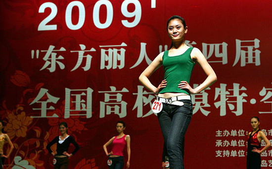 北京模特招聘_中国服务网(3)