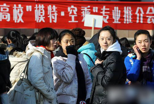 苏州服装招聘_服装公司招聘 服装厂招聘 服装招聘信息(3)