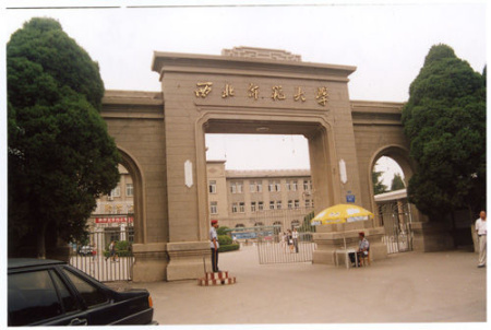 国家直属的师范院校_教育部直属师范大学_郧阳师范高等专科院校