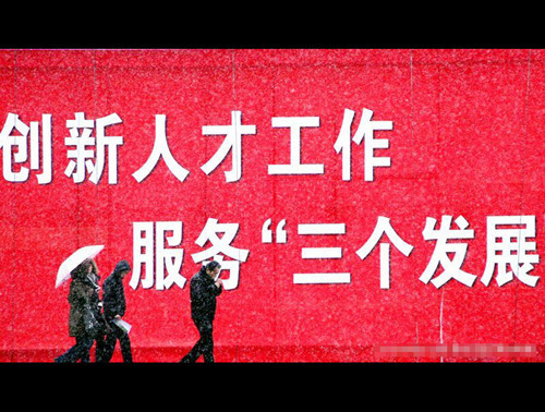 南京招聘学徒_无标题