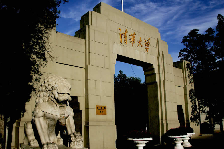 清华大学图片