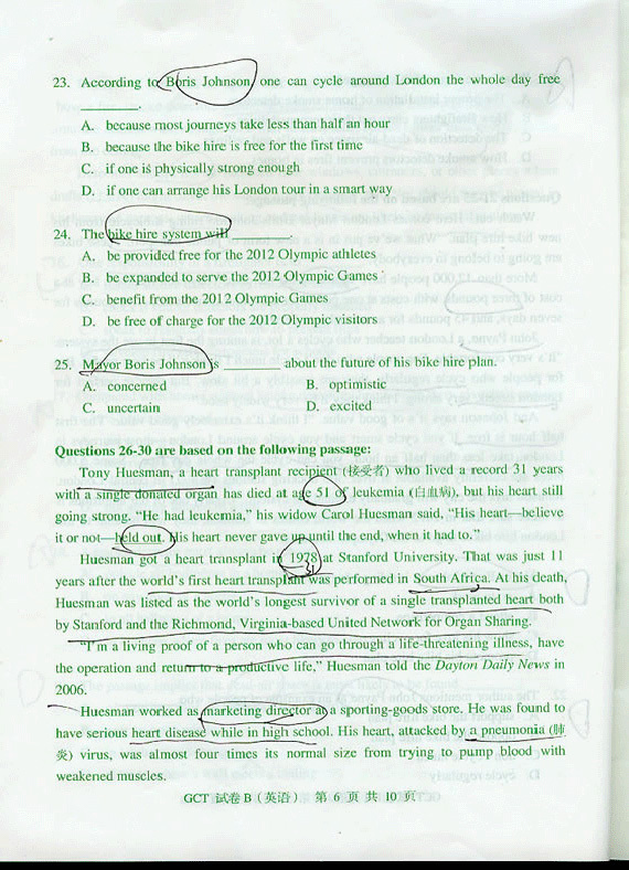 硕士研究生英文 19108_50407_120017.jpg