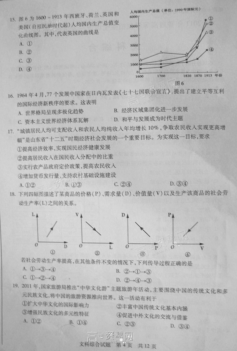 19195_53328_526886.jpg