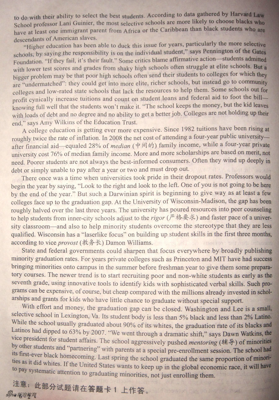 ★2011年6月大学英语六级真题试卷(完整版)-大