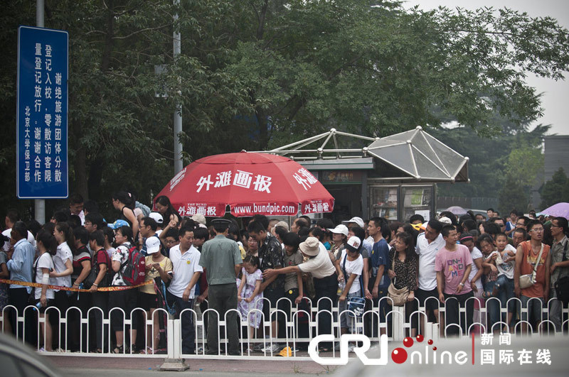 中卫市有多少人口_...节 六一儿童节中卫寺口风景区万人登山活动(3)