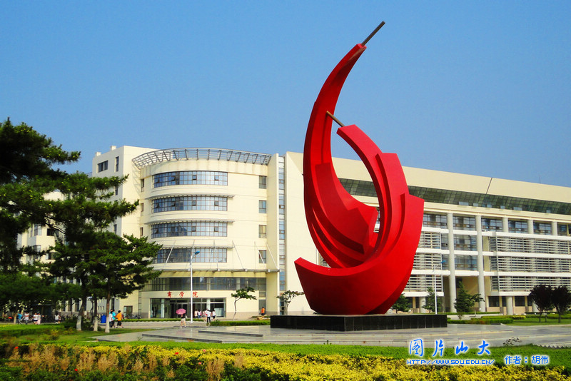 山东大学威海分校图片