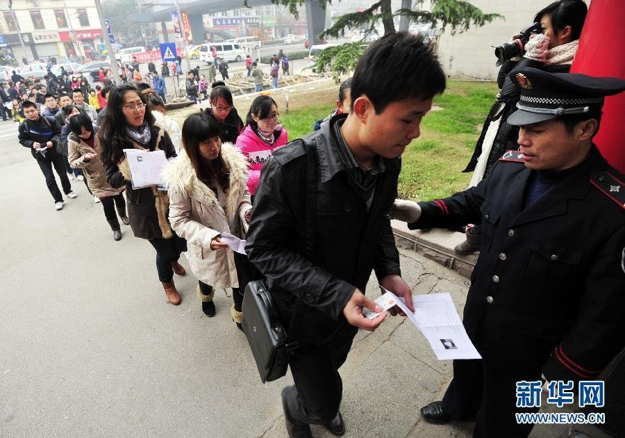 公务员考试考场直击