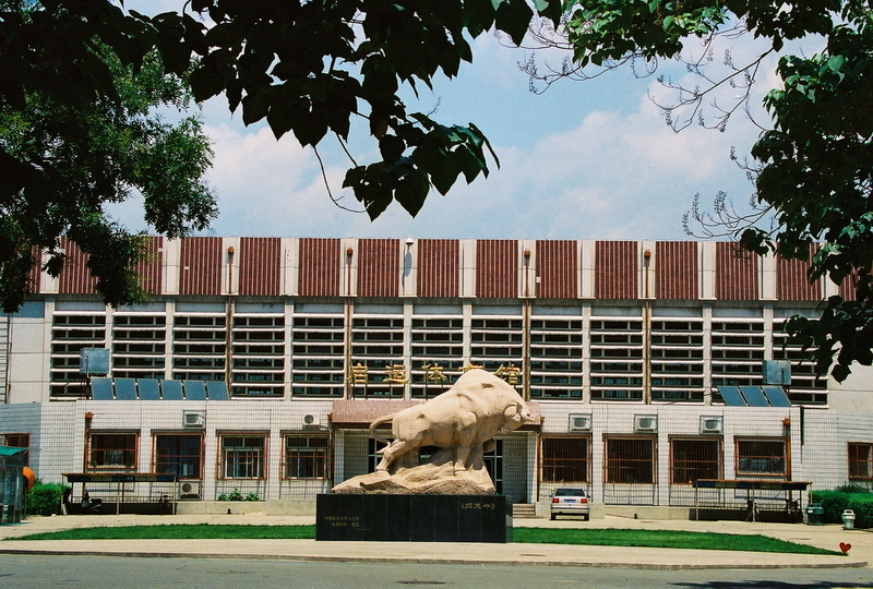 高清组图:中国政法大学60周年校庆之校园风光