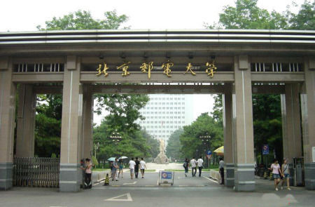 国家教委直属高校_国家教委_彭水教委邵江慧