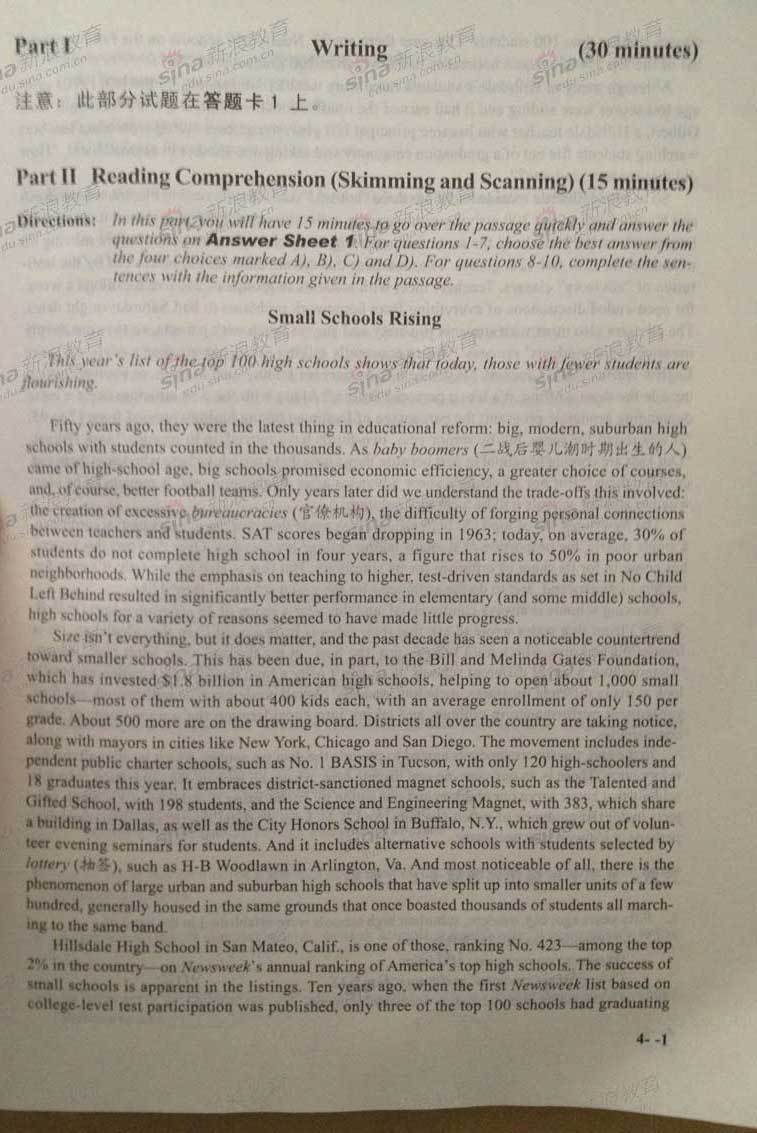 2012年6月英语四级试题(1)