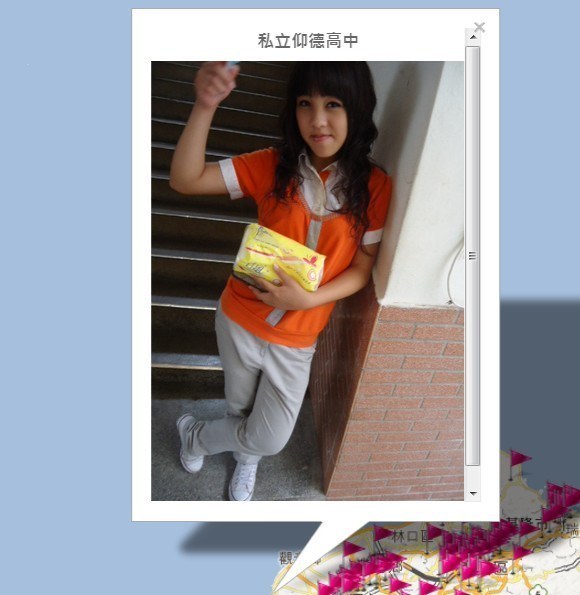 安化女高中生制服高中台湾单招v高中地图图片
