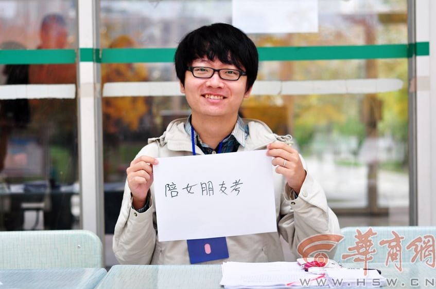 <em>校园</em>调查为何考研 答曰<em>泡妹子</em>- 教育频道 - 