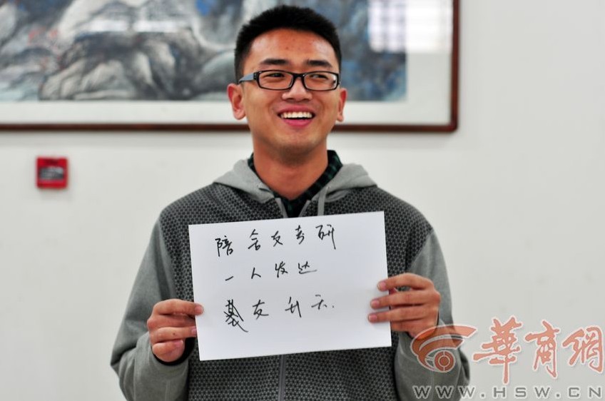 <em>校园</em>调查为何考研 答曰<em>泡妹子</em>- 教育频道 - 