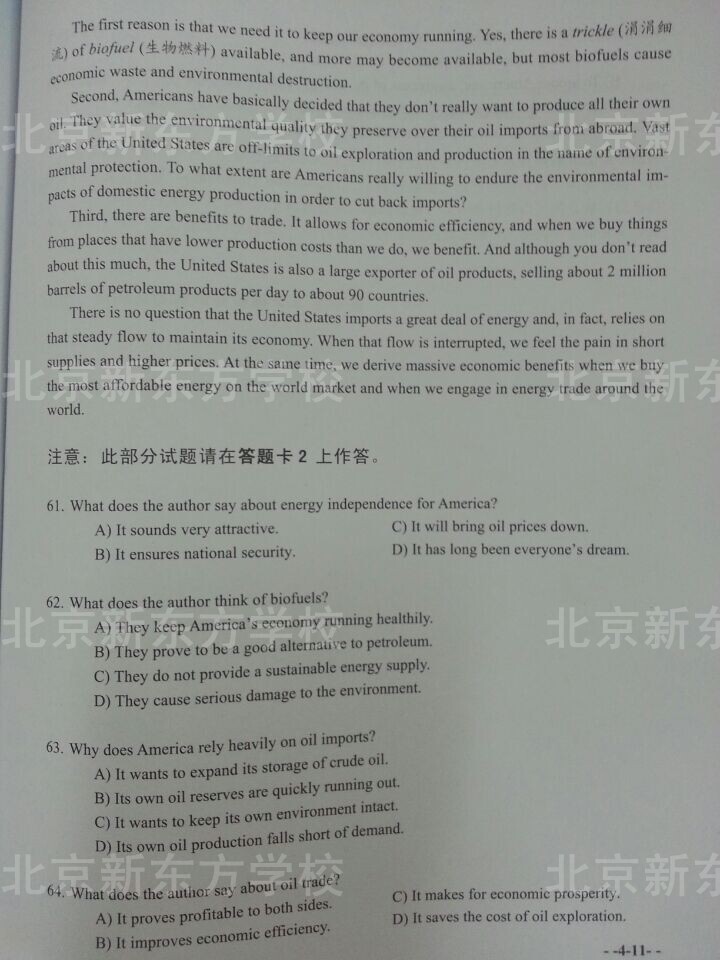 ★2014年6月大学英语四级试卷及参考答案(文