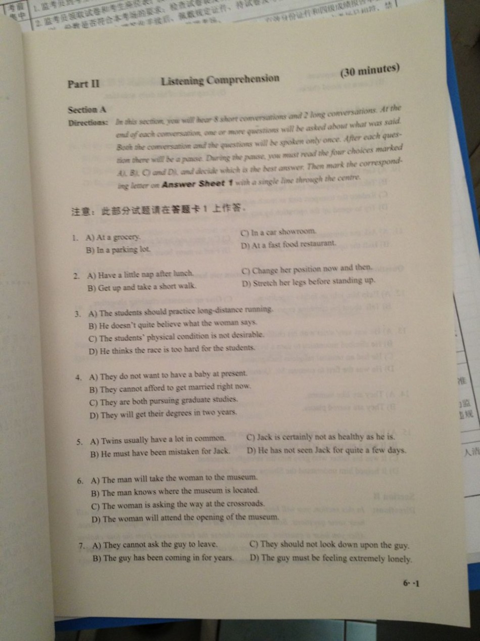 人口老龄化六级作文_2014年12月英语六级真题模拟试卷(2)