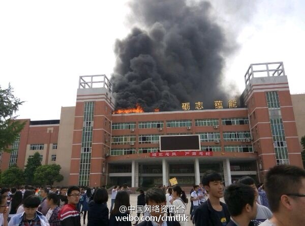 南充一中初中学费一年是多少?南充十中初中学