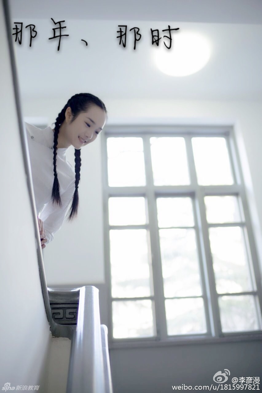 组图:中戏校花妩媚迷人被赞清纯女神