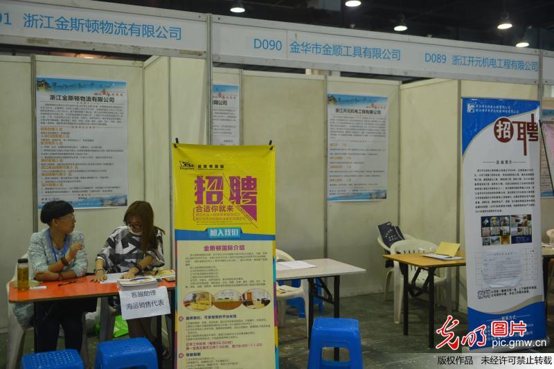 杭州高校招聘_杭州举行2010届高校毕业生就业招聘大会