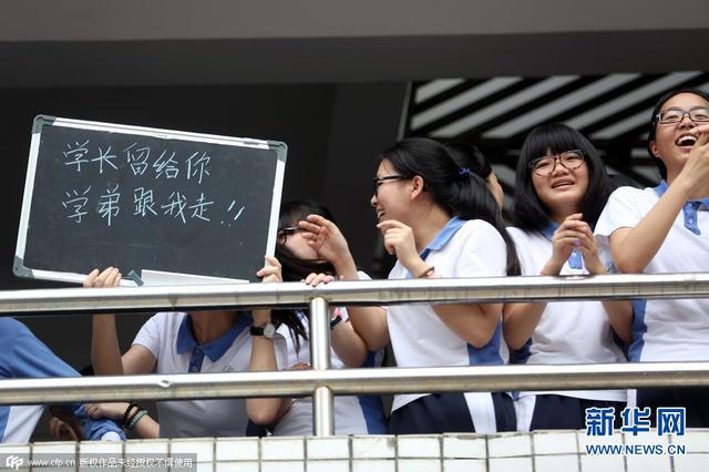 毕业季雷人口号_盘点毕业季高校雷人标语 方丈不来 贫尼 不走 安(2)