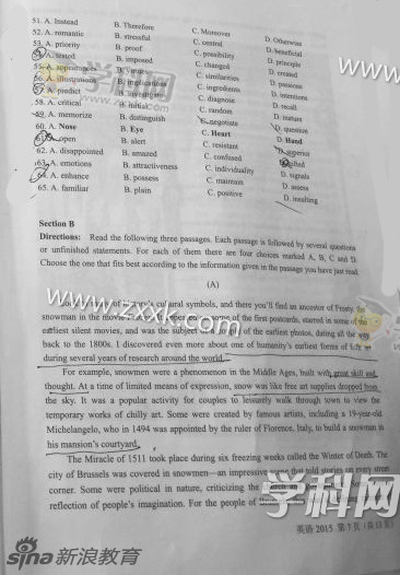 ▲2015上海市高考英语试卷