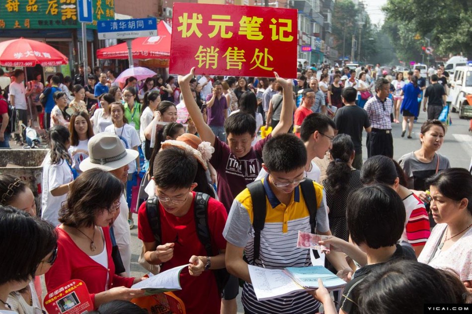 2015年长春市中考时间是几月几号,考几天?-长