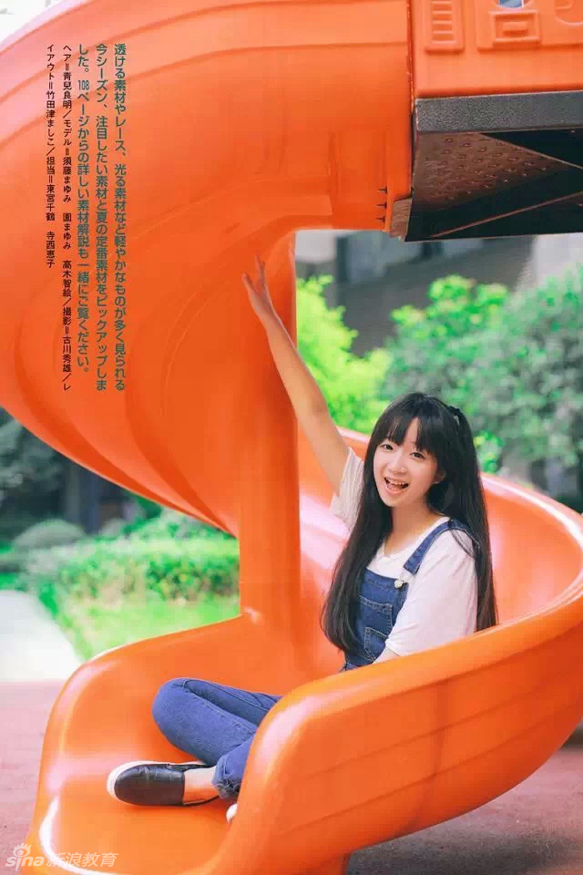 向韵洁,重庆人,就读于重庆外国语学校,18岁的她因自然清新的长相,独特