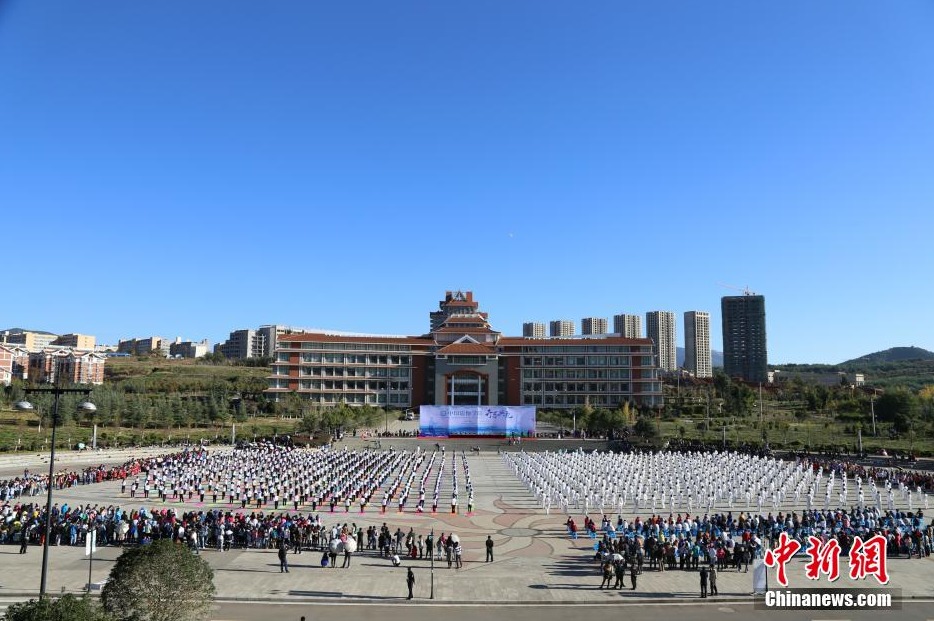 印度瑜伽学院