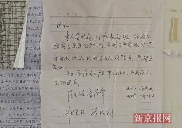 中小学生 人口比例_全国人口普查中小学生一堂课图片(3)