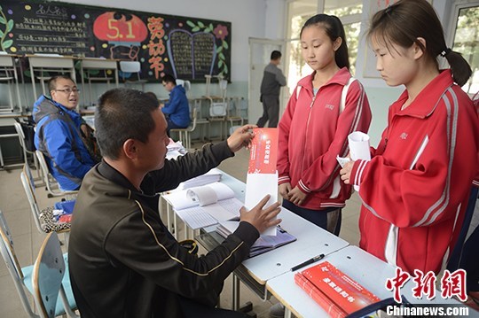 法国足球乙级联赛-乐鱼app(leyu)官方网站-乐鱼官网