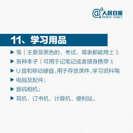 一月新生人口_中国2020年新生人口
