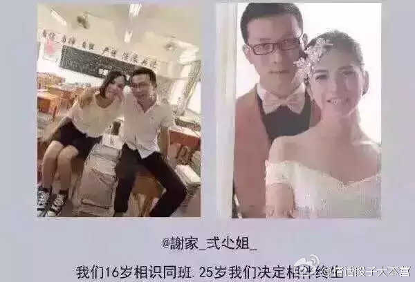 陪你校服到婚纱下一句_陪你从校服到婚纱图片(2)